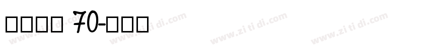 点字畅黑 70字体转换